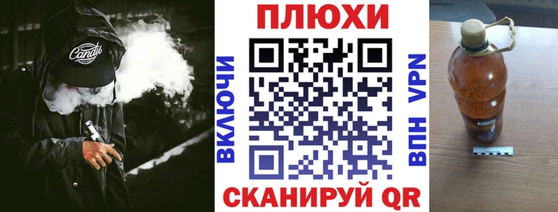 Купить наркоту Тихорецк А ПВП МЕФ mega ССЫЛКА Cocaine