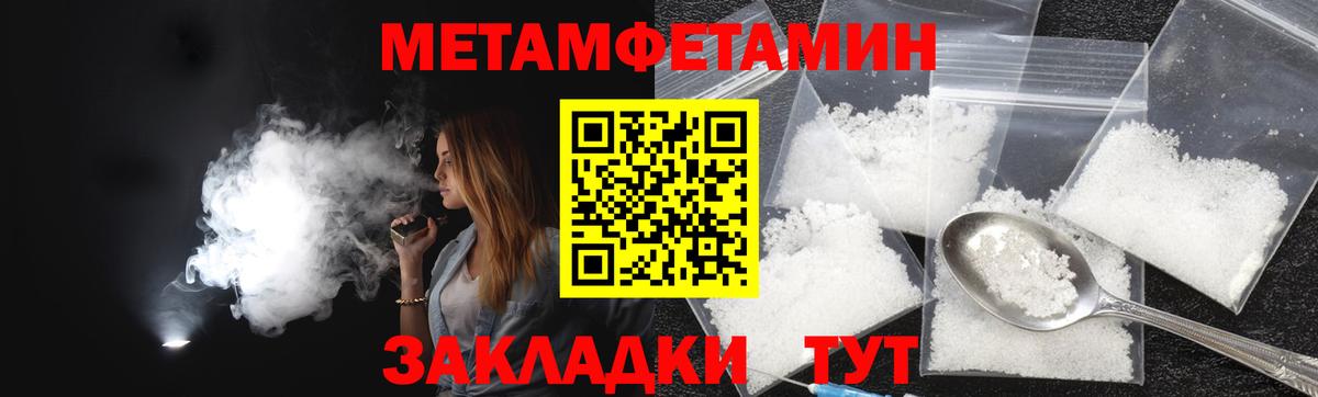 Тихорецк  АМФ  Вход с VPN  АМФЕТАМИН 97% 