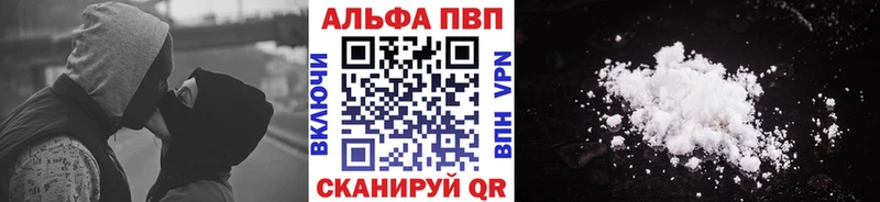 Alfa_PVP крисы CK  Тихорецк 