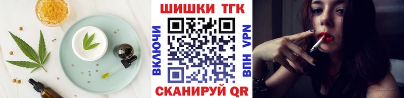 хочу наркоту  это Telegram  Еда ТГК марихуана  Тихорецк 