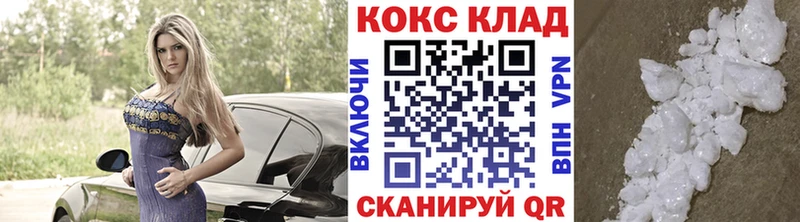 кракен зеркало  Тихорецк  КОКАИН 99%  цена наркотик 