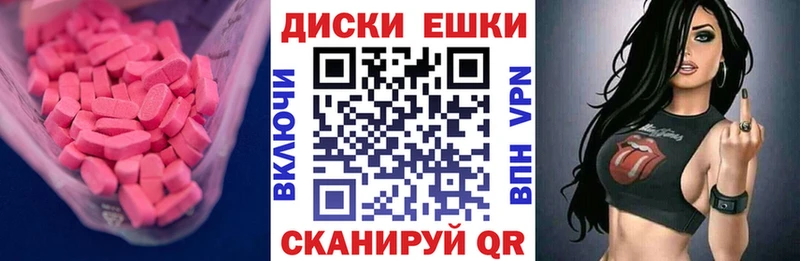 Ecstasy mix  сколько стоит  Тихорецк 