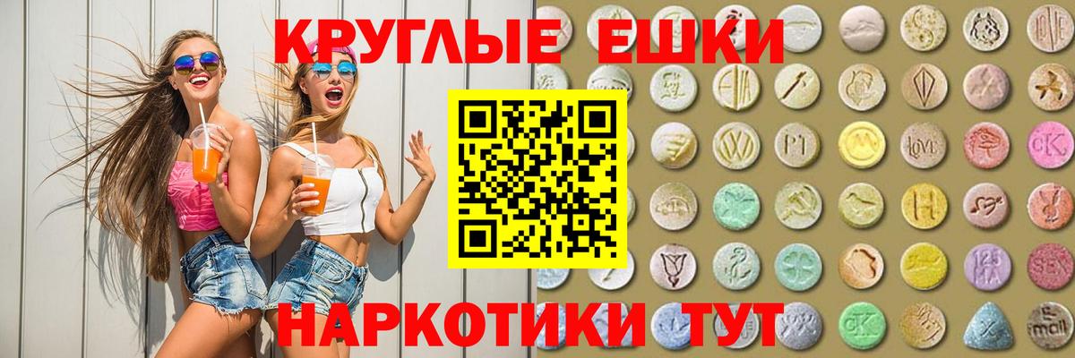 Экстази MDMA  Экстази louis Vuitton  Тихорецк  Вход с VPN 