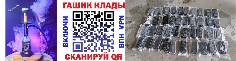 купить закладку  Тихорецк  ГАШ хэш 