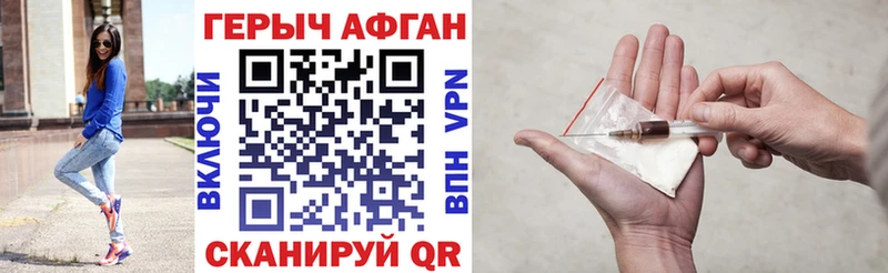 ГЕРОИН VHQ  Тихорецк 