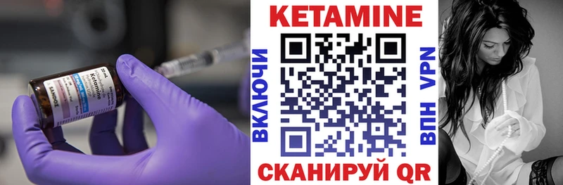 цена наркотик  Тихорецк  КЕТАМИН ketamine 