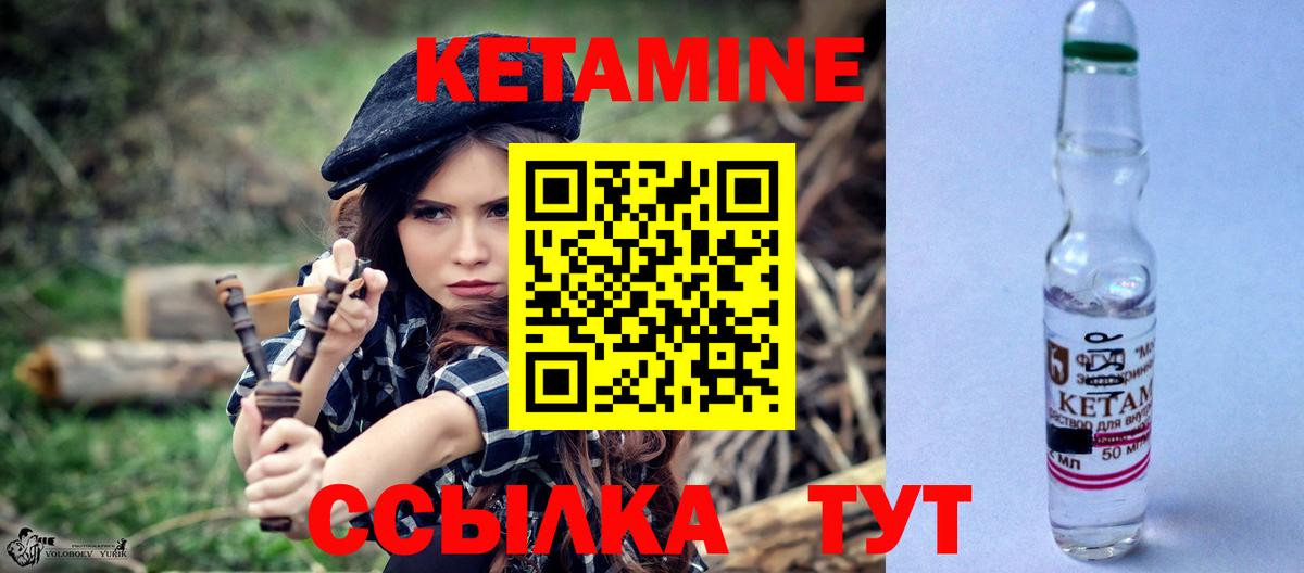 Тихорецк  Кетамин VHQ  mega ONION  Вход с VPN 