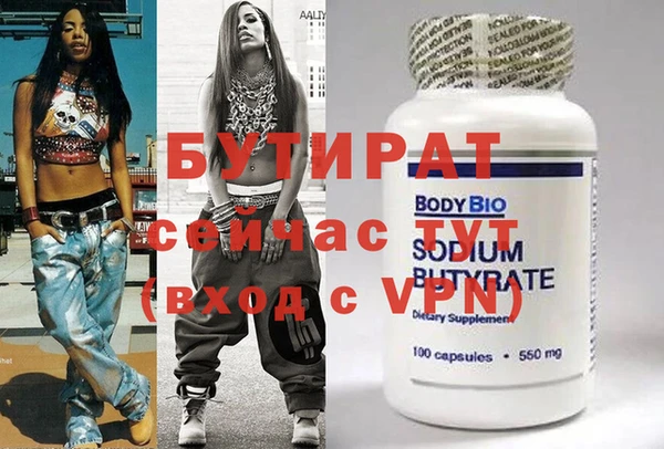 MESCALINE Абинск