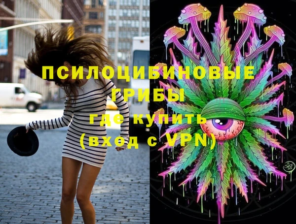 MESCALINE Абинск