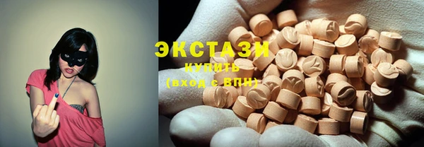 MDMA Абаза