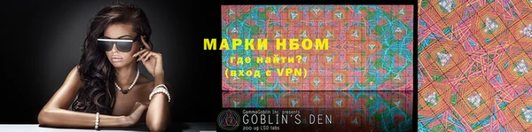 MDMA Абаза