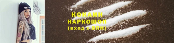 MESCALINE Абинск
