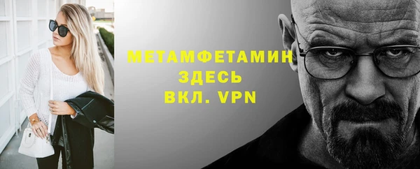 мдма Нефтекумск
