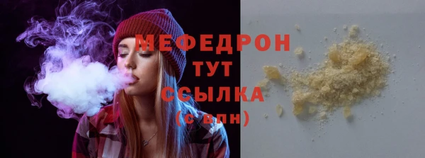 MESCALINE Абинск