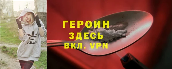 MDMA Абаза