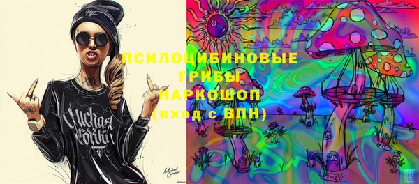MESCALINE Абинск