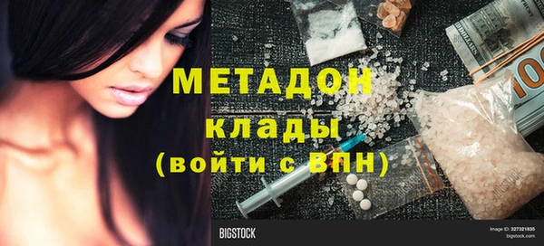 MDMA Абаза