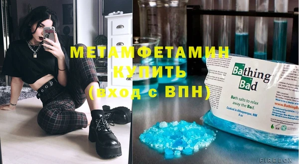 MESCALINE Абинск