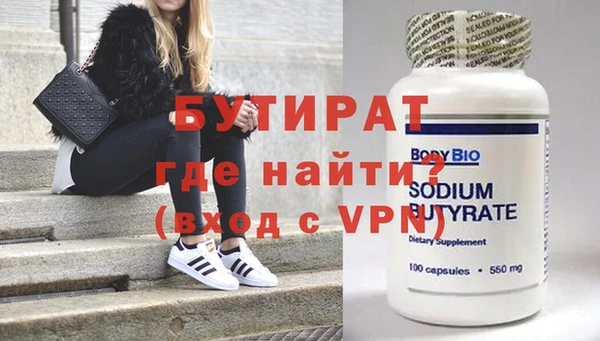 MESCALINE Абинск