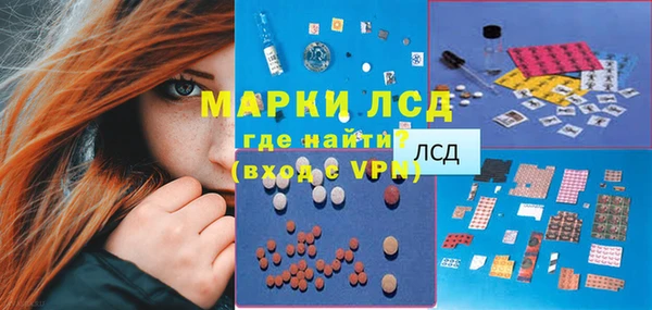 MDMA Абаза