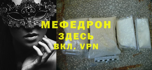 MDMA Абаза