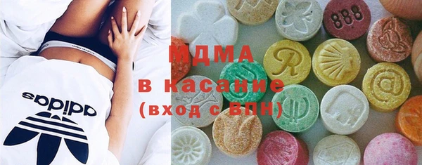 MDMA Абаза