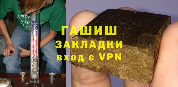 MDMA Абаза