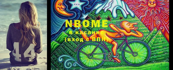 MDMA Абаза