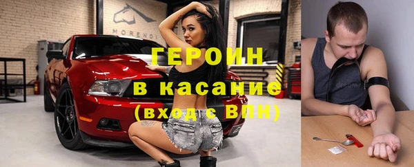 MESCALINE Абинск