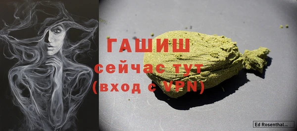 MESCALINE Абинск