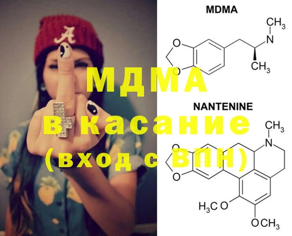 MDMA Абаза