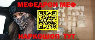 хмурый Наро-Фоминск