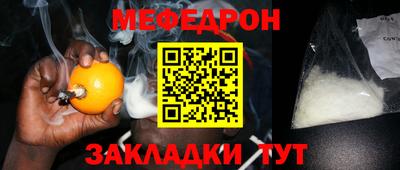 первитин Нальчик