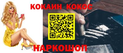 первитин Нальчик