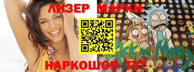 хмурый Наро-Фоминск