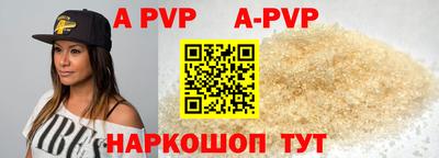 первитин Нальчик