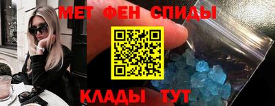 первитин Нальчик