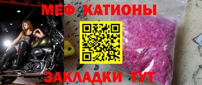 первитин Нальчик