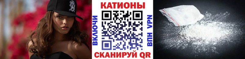 МЕФ VHQ  Тихорецк 