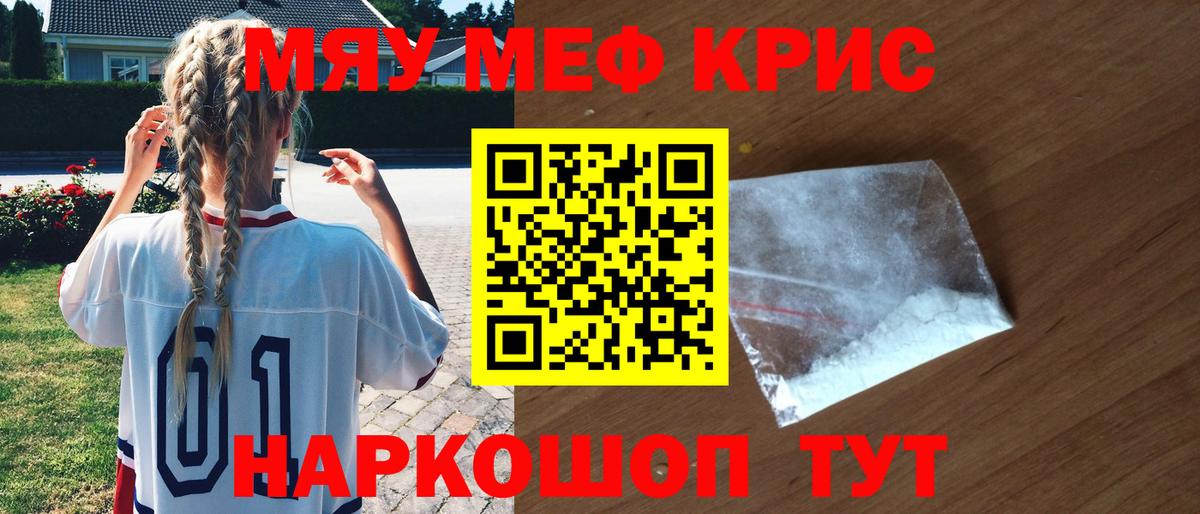 Тихорецк  МЯУ-МЯУ мука  Вход с VPN 