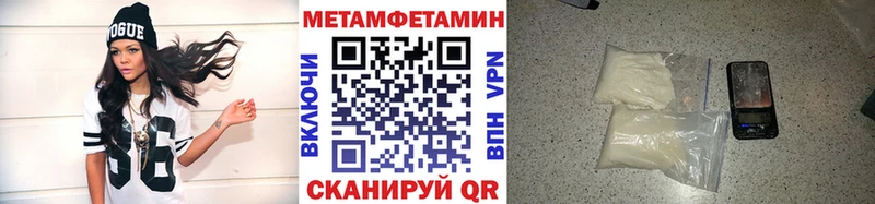 МЕТАМФЕТАМИН мет Тихорецк