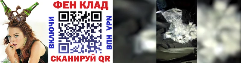 наркота  Тихорецк  Метамфетамин пудра 