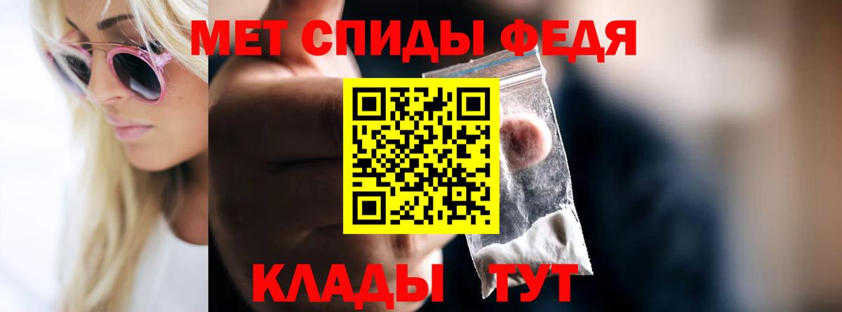 МЕТАМФЕТАМИН Декстрометамфетамин 99.9% Тихорецк