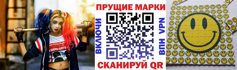 закладка Тихорецк Наркотические марки 1500мкг