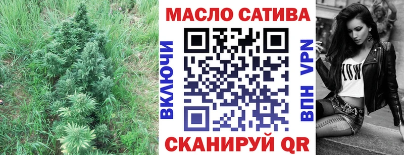 купить наркотики цена  Тихорецк  ТГК THC oil 