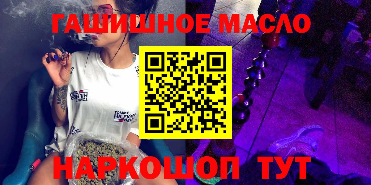 ТГК концентрат Тихорецк