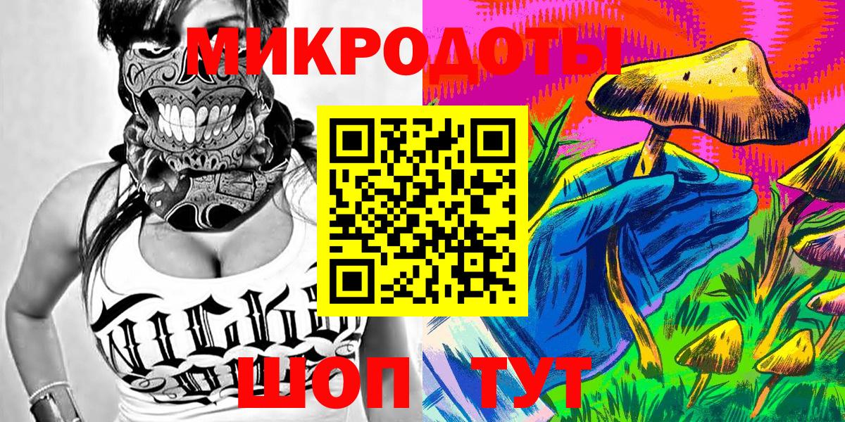 Галлюциногенные грибы Psilocybe  Вход с VPN  Тихорецк 