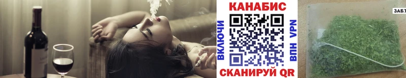 mega зеркало  Тихорецк  Канабис Ganja 
