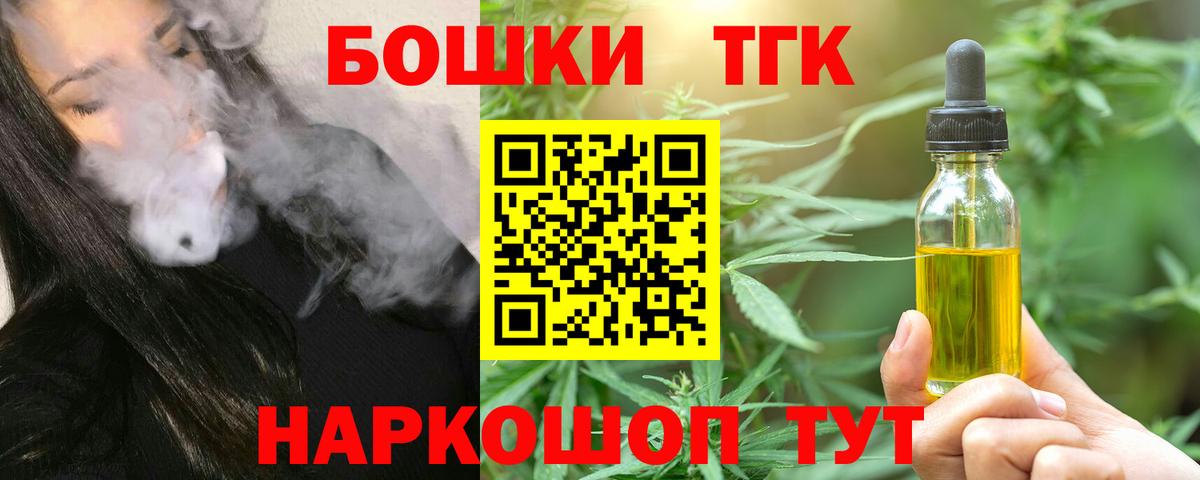 Тихорецк  Марихуана White Widow  Вход с VPN  Бошки марихуана LSD WEED  Бошки Шишки LSD WEED  Канабис AK-47 
