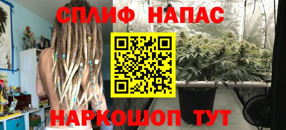 Бошки марихуана SATIVA & INDICA Тихорецк